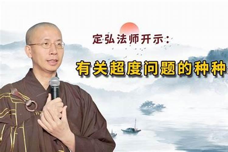 梦见挖掘机在拆房子