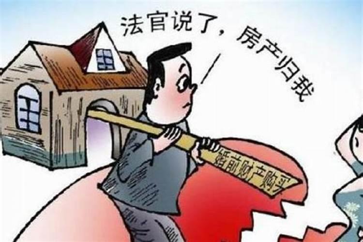 新婚姻法多少年属于共同财产