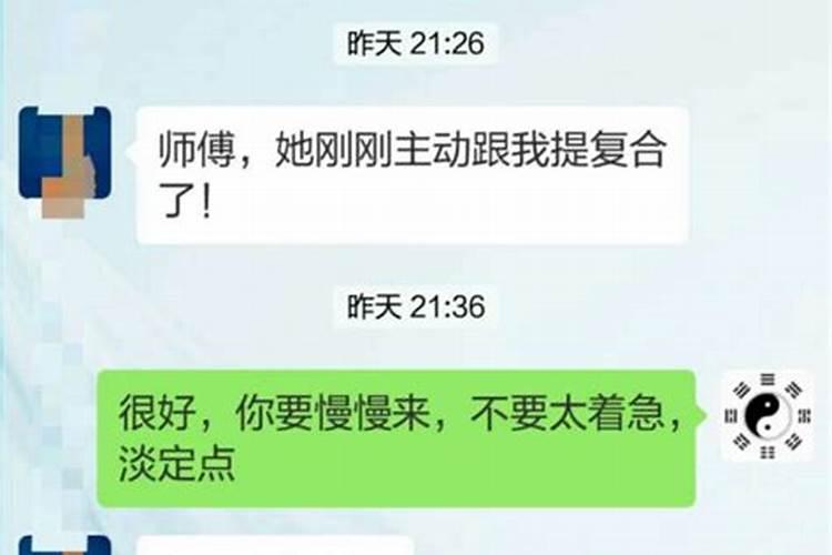 分手了和合符还能有效吗