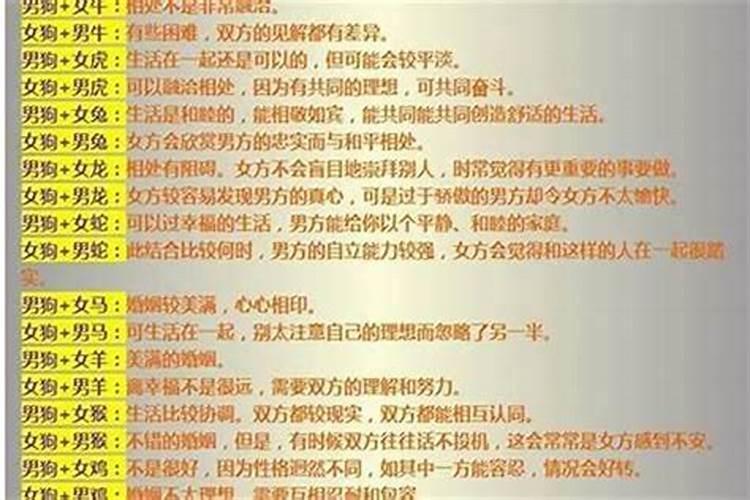 八字三柱一样好命吗