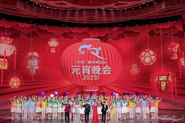 2023宜宾元宵节晚会