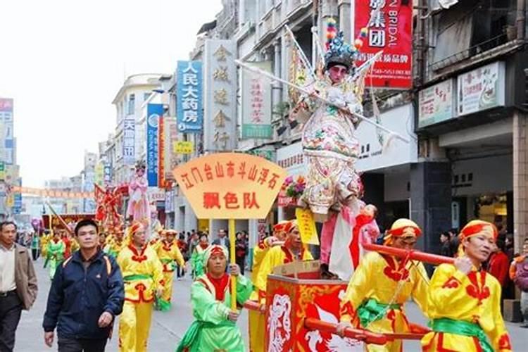 台山祭祖风俗