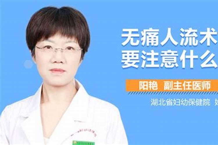 乾造八字解析戊子甲子己亥甲戌