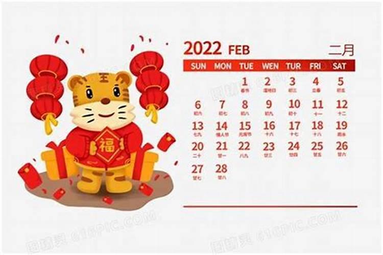 2023年太岁是谁