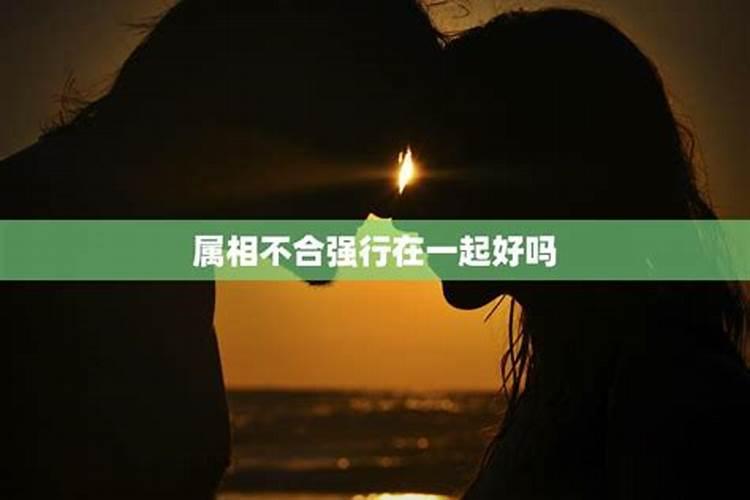 梦见自己和前妻和好是什么意思