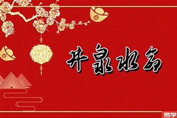 八字算命大师哪位好