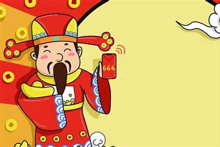 今天财神爷在什么方位