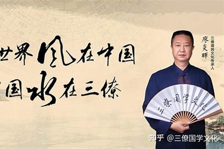 风水大师杨公的风水学