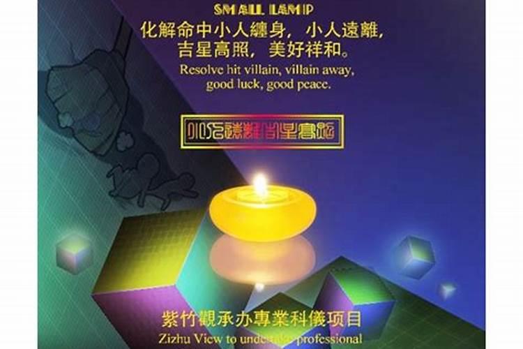 潮汕财神爷生日是阴历哪天