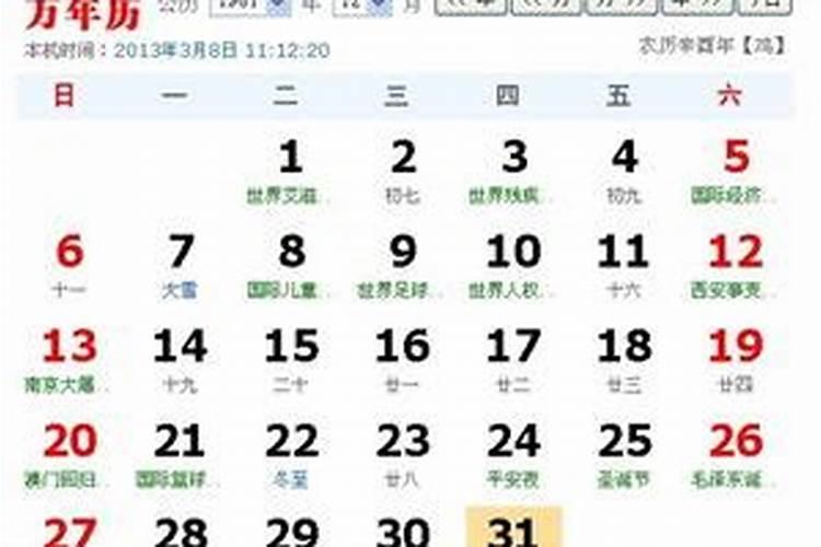 6月初6出生的人运势好不好