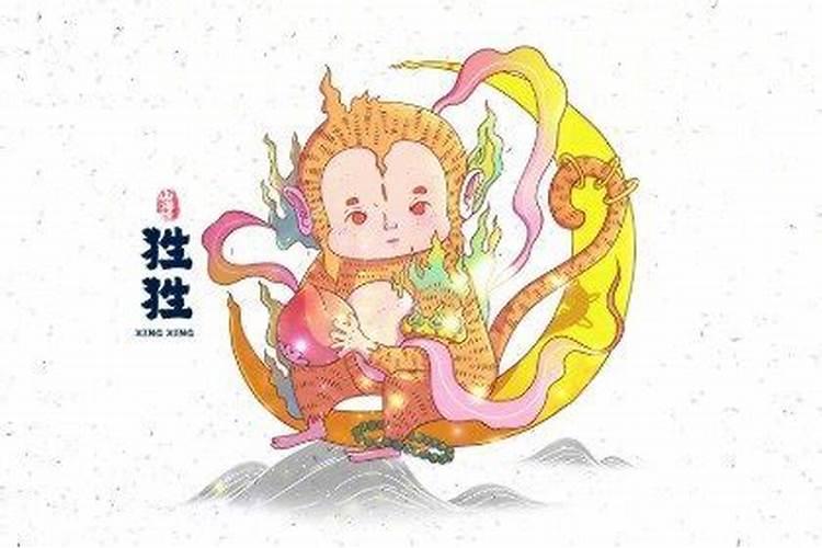 帮我查一下属猪的今年的运程