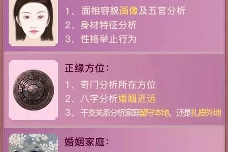 算姻缘比较准的大师免费