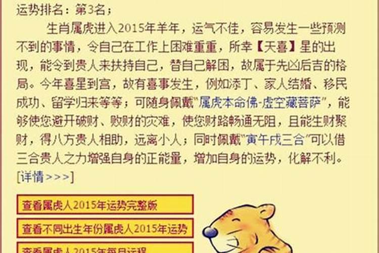 沙中金和沙中金合婚吗