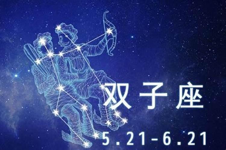 1997年3月25日是什么星座