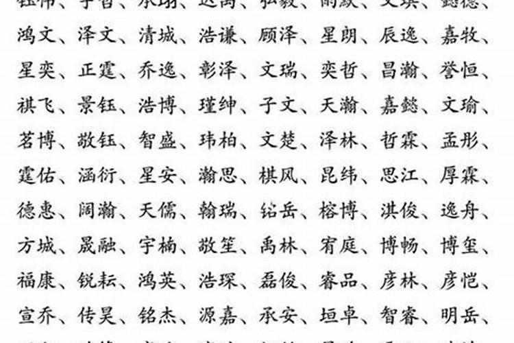 立冬生的宝宝取名字大全