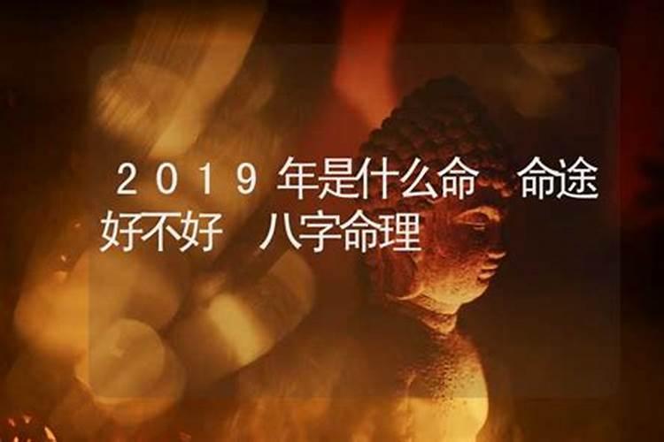 八八年的龙今年婚姻运势