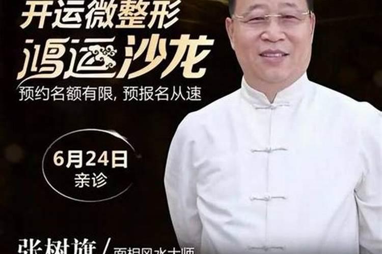 宜昌市算命准的人