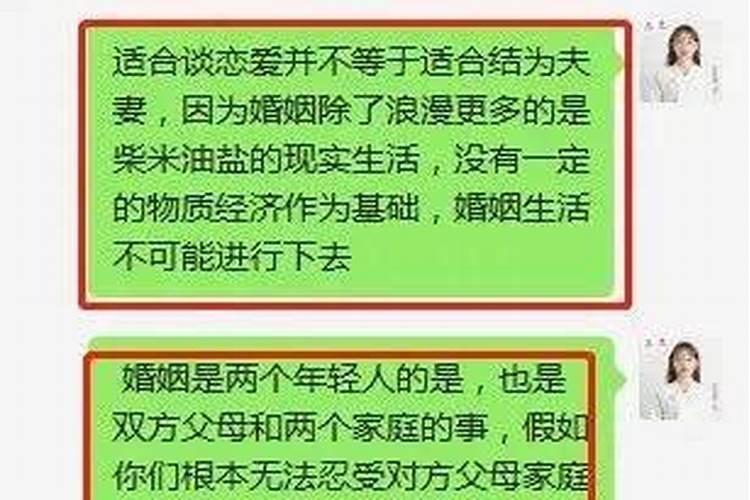 怎么知道自己和对象合不合适