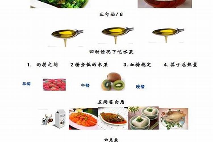 八字算命食欲旺盛就真的色吗