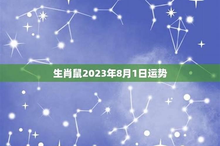 唐立淇2020年运势详解