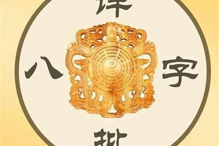 命里枭神3个是不是不好