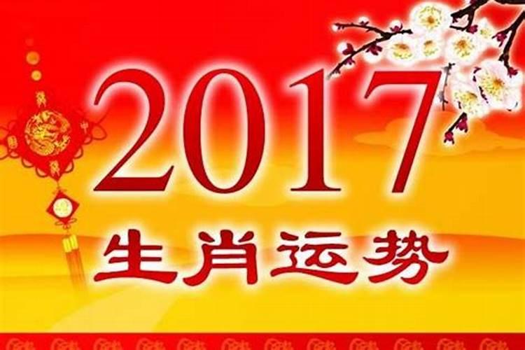 2o17年什么时候立秋