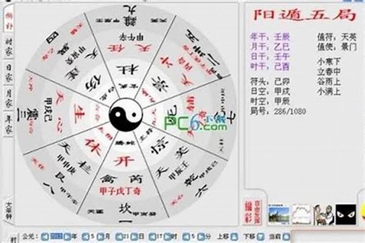 八字看十年大运起伏图