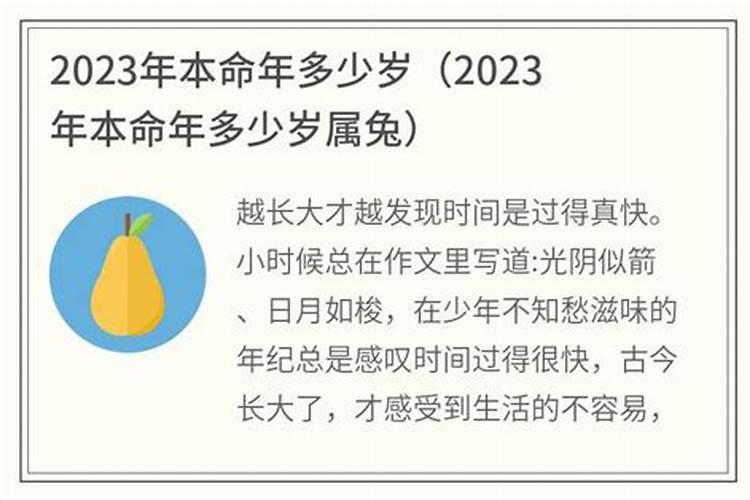 属牛和属羊八字合不合婚姻相配