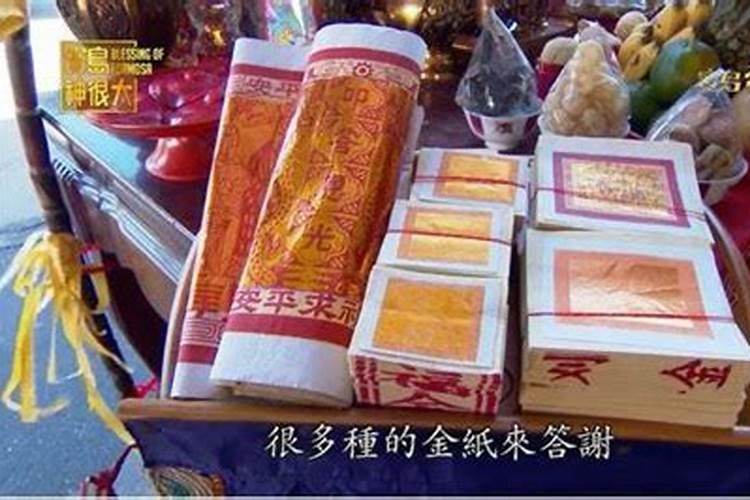 正月初一祭祀什么供品