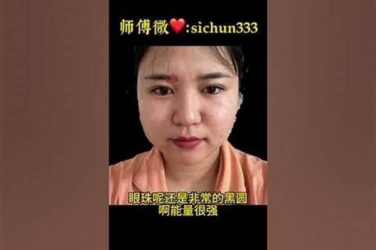 财运旺的女人有哪些特征图片