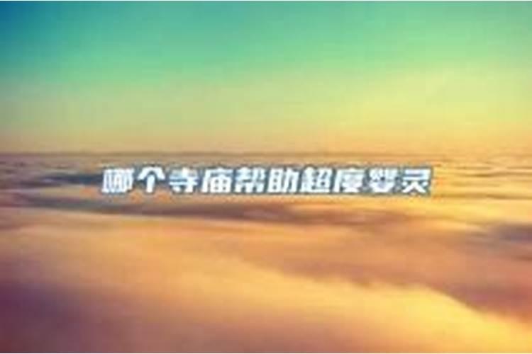 属虎今年是犯太岁吗2020年出生