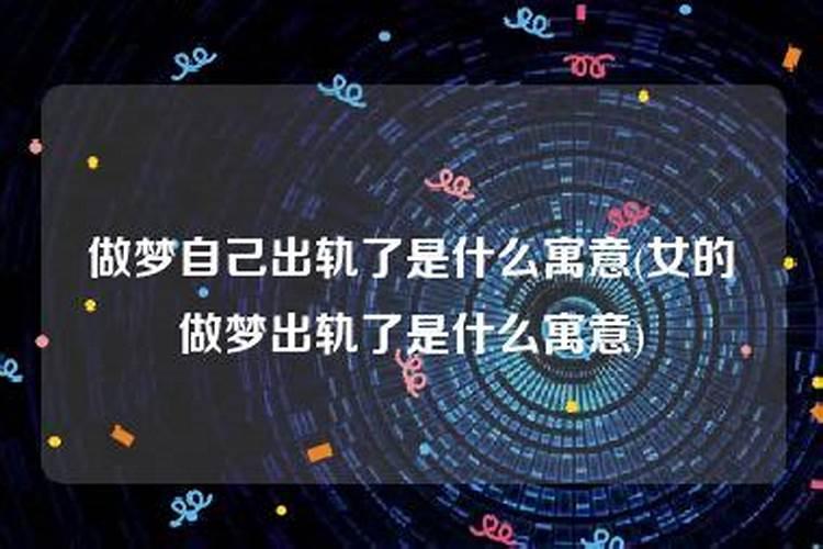 八字戊癸合见什么合化