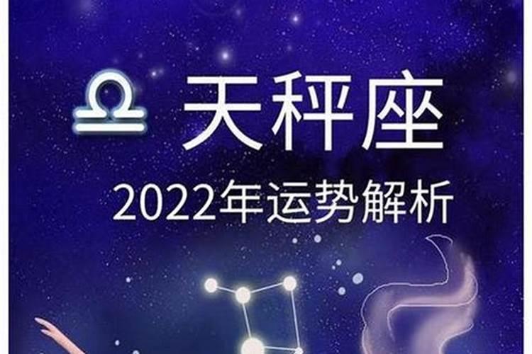 天秤女2023年5月份运势