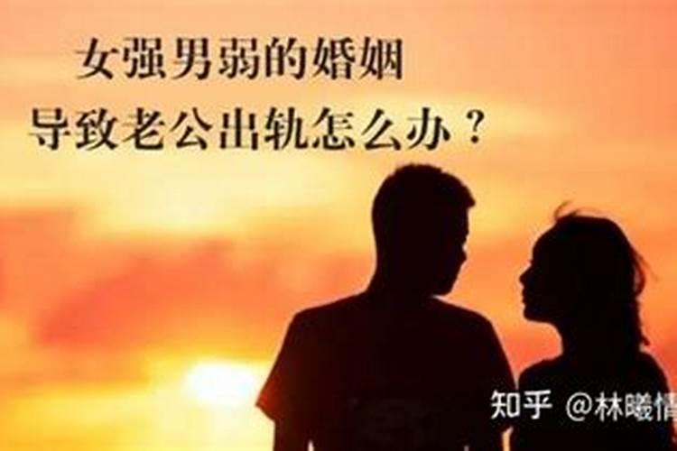 婚姻挽回五步法则