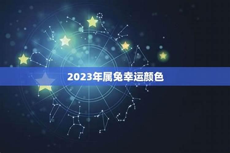 2023将要大翻身的生肖