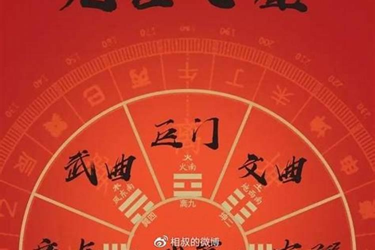 犯太岁该怎么做?