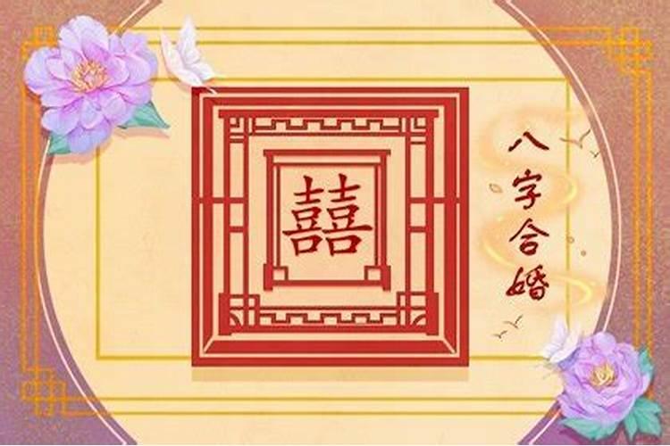 本命年佩戴吉祥物转运好不好