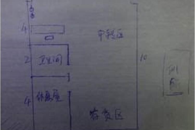 生意风水口诀50条