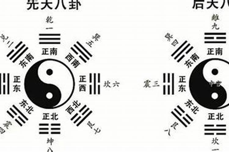 八字阴差阳错如何化解