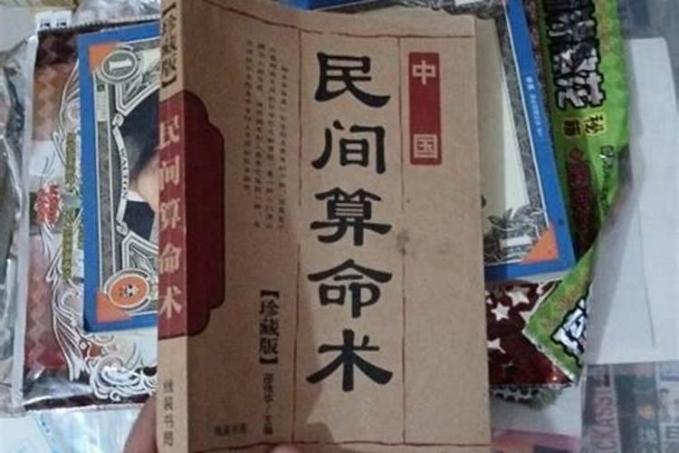 民间算命高手讲解算命