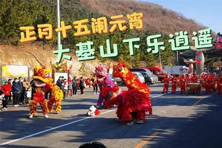 山东莱州正月十五祭祖的地方