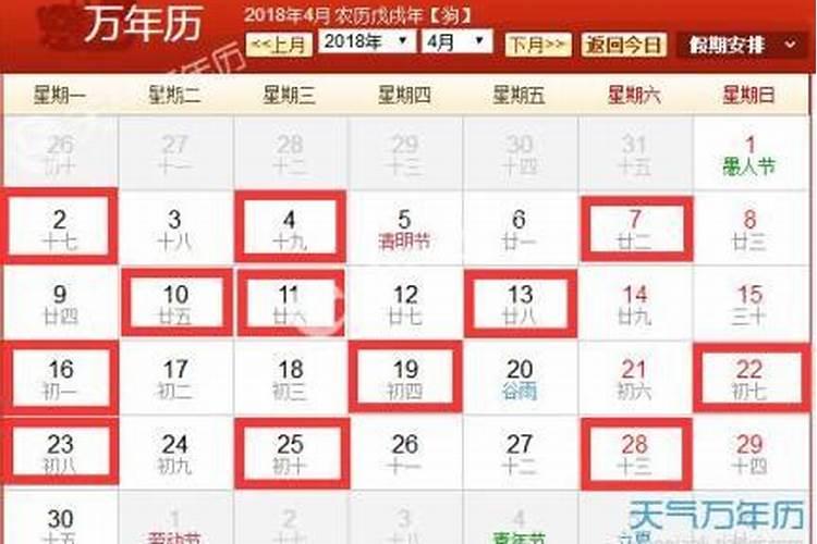 农历腊月哪天是扫房吉日