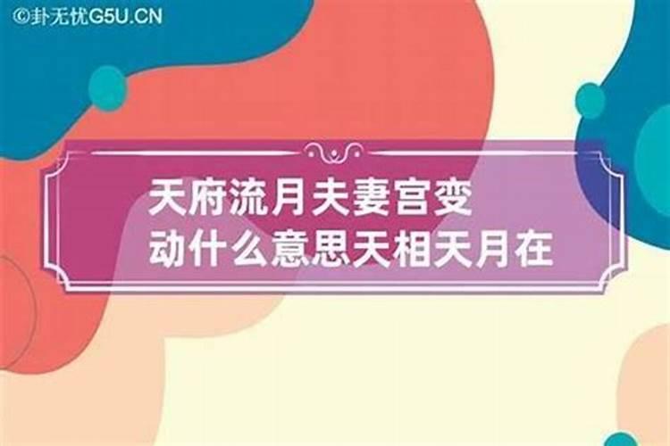 做法事改运什么原理