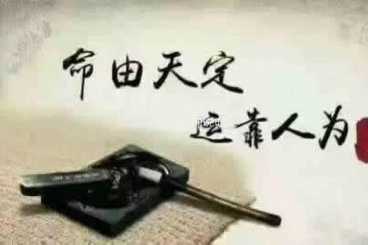 八字算命神煞金匮的是什么意思