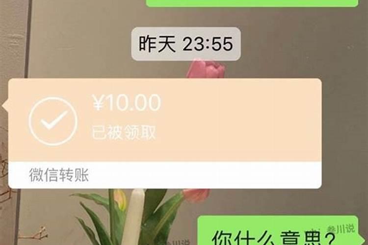 梦见前夫给了一块房子