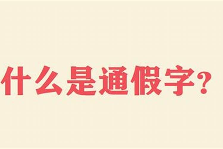 94年生人今年逐月运势如何