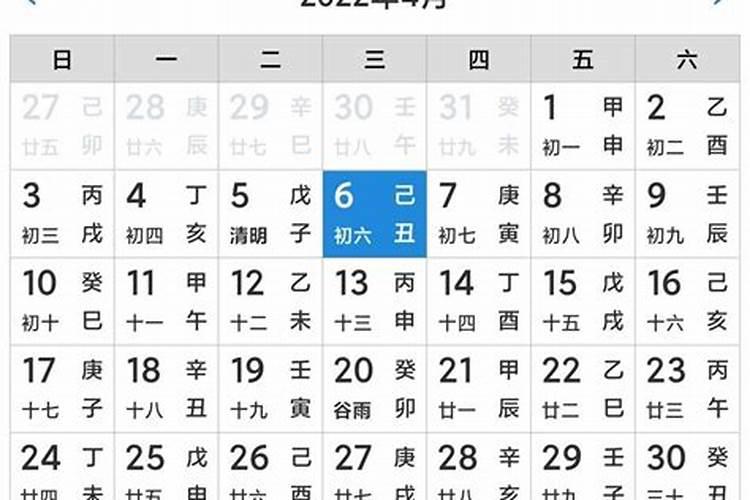 1980三月初六运势如何