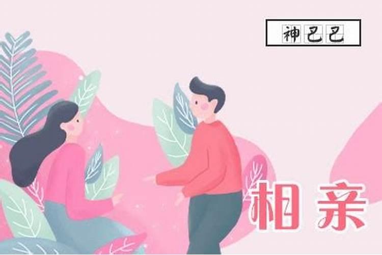 婚姻中的男女相处之道