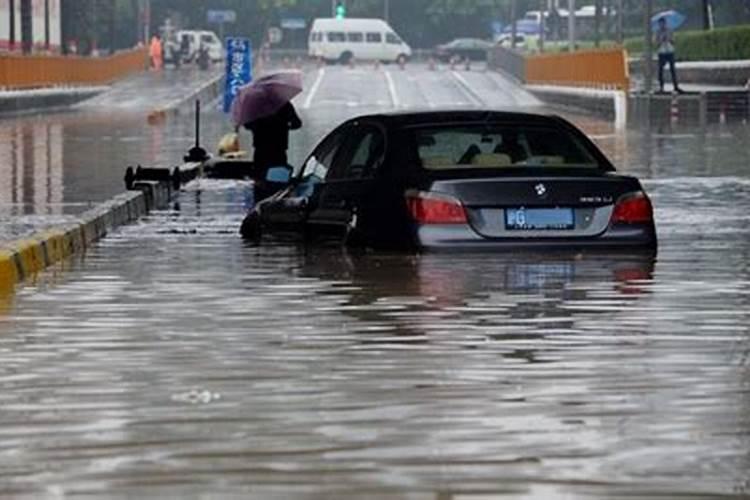 梦见下大雨道路被水淹没