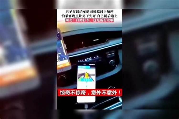 梦到去旅游半路下车